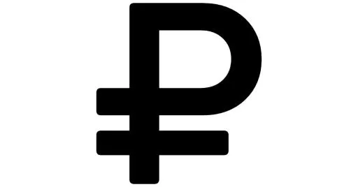 俄罗斯卢布 PNG免抠(1200x630)