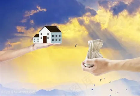 手托房子捧钱袋 手托房子捧钱袋