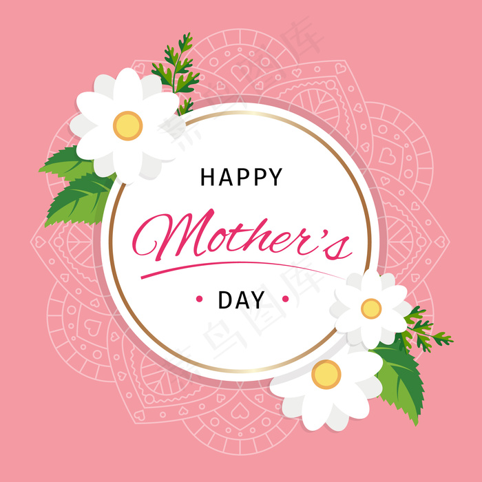 母亲节节日快乐 