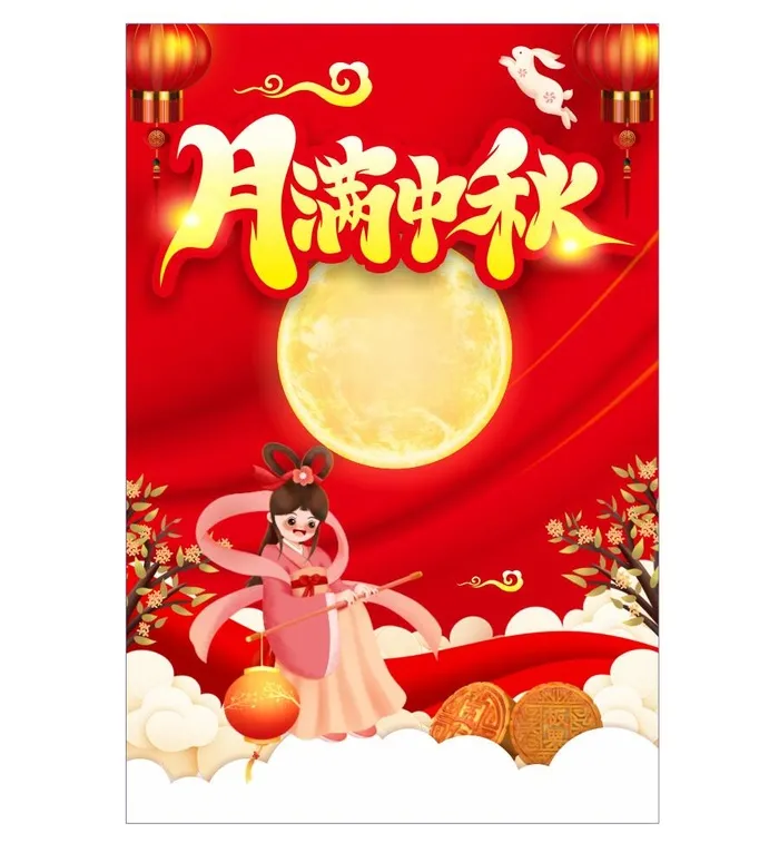 中秋节海报cdr矢量模版下载