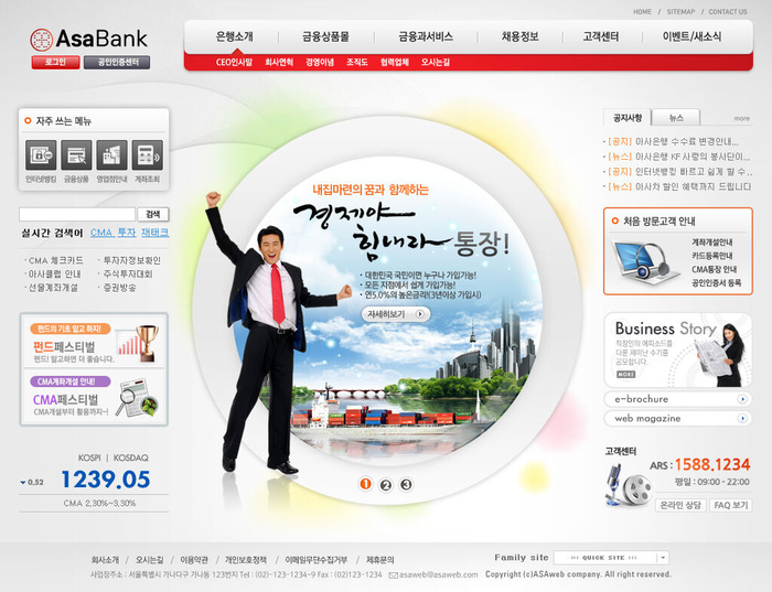 韩式风格网页设计PSD源文件素材清新淡雅psd模版下载