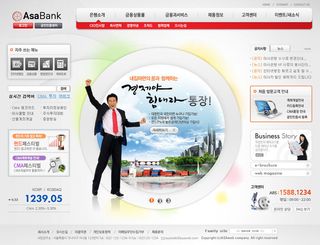 韩式风格网页设计PSD源文件素材清新淡雅