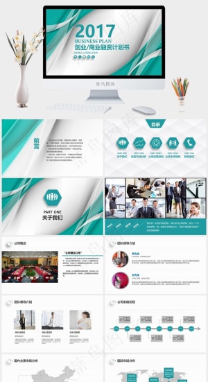 计划书
灰色营销PPT模板预览图