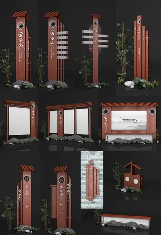 深棕色游客中心度假村古镇公园景点度假村景区导视牌指引牌