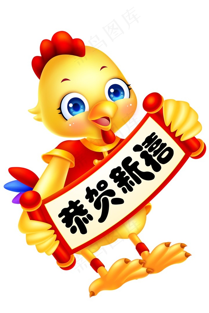 春节十二生肖之鸡