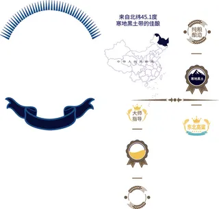 小标中国地图 矢量标 地理标志