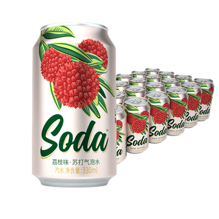 名仁苏打水12超市商品白底图免抠实物摄影png格式图片透明底