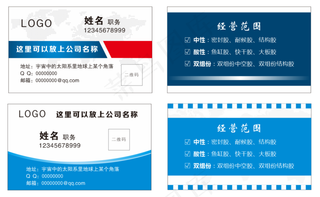 简约时尚个性名片