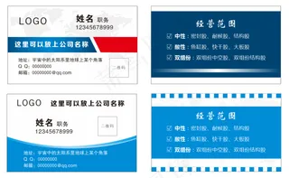 简约时尚个性名片