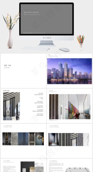 灰色简洁PPT模板预览图