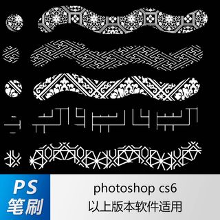 ps笔刷 笔刷笔触 中国风背景笔刷