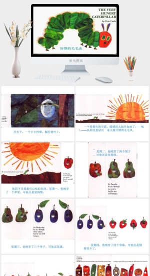好饿的毛毛虫幼儿园绘本故事ppt模板预览图