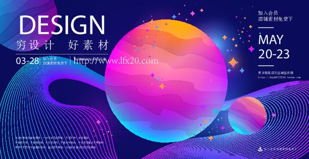 几何抽象粒子线条光线科技感网页banner展板背景AI矢量设计素材 几何抽象粒子线条光线科技感网页banner展板背景AI矢量设计素材