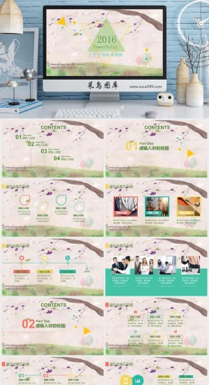 唯美清新PPT 工作总结汇报PPT模板预览图