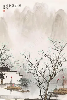 白雪石水墨山脉房子湖畔美景