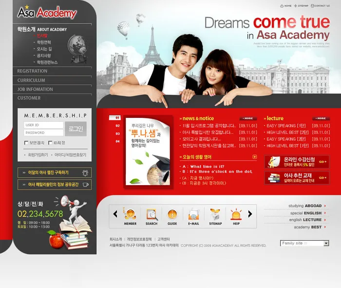 韩式风格网页设计PSD源文件素材清新淡雅psd模版下载