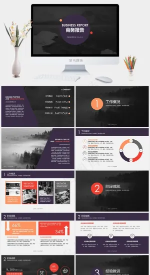 商务报告
灰色营销硬朗PPT模板预览图