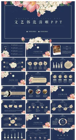 唯美清新模板职场女人用ppt模板预览图