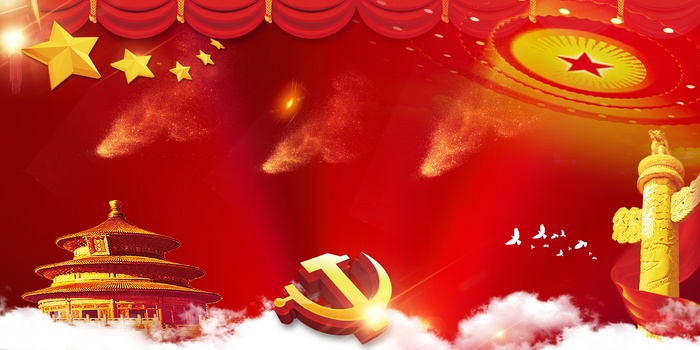 党建宣传展板制度 