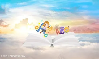 英语教育卡通背景