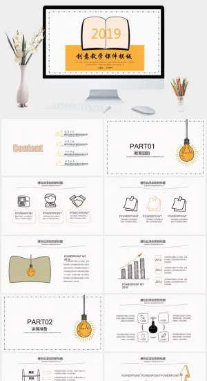手绘创意教学课件PPT模板预览图