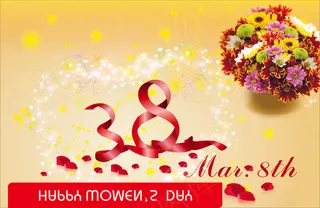 三八妇女节背景素材