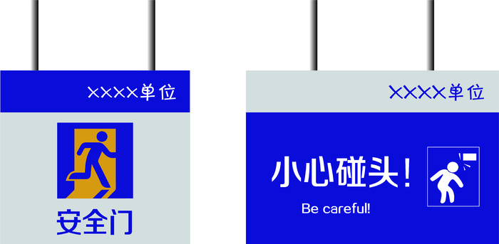 导视牌标识牌指示牌指引牌