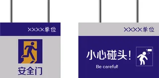 导视牌标识牌指示牌指引牌