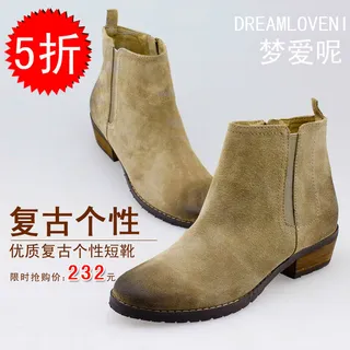 电商主图直通图之女鞋二