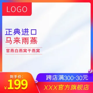 淘宝拼多多产品电商主图高端详情页双十一