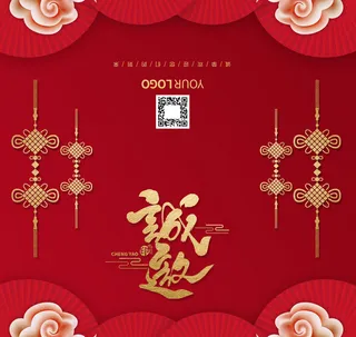 邀请函请柬请帖模板科技中国风折页企业年会晚会婚礼psd设计素材