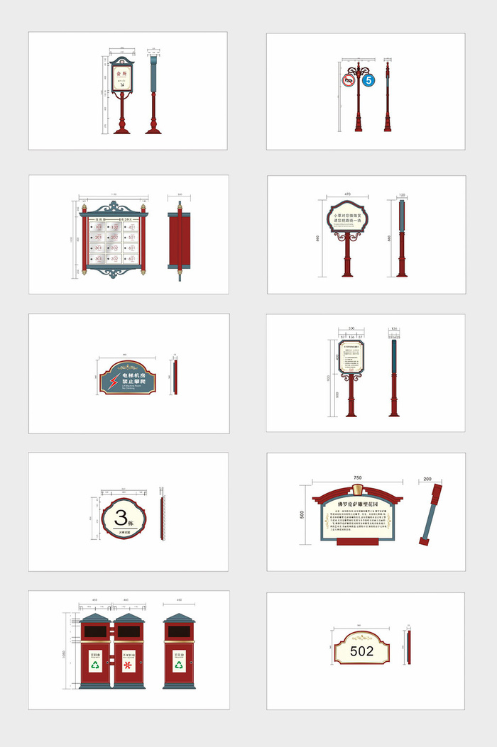 全套欧式小区景区导视牌设计cdr矢量模版下载