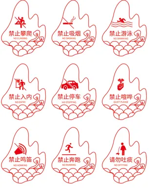 导视牌标识牌指示牌指引牌