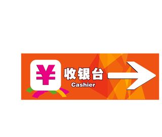 导视牌标识牌指示牌指引牌