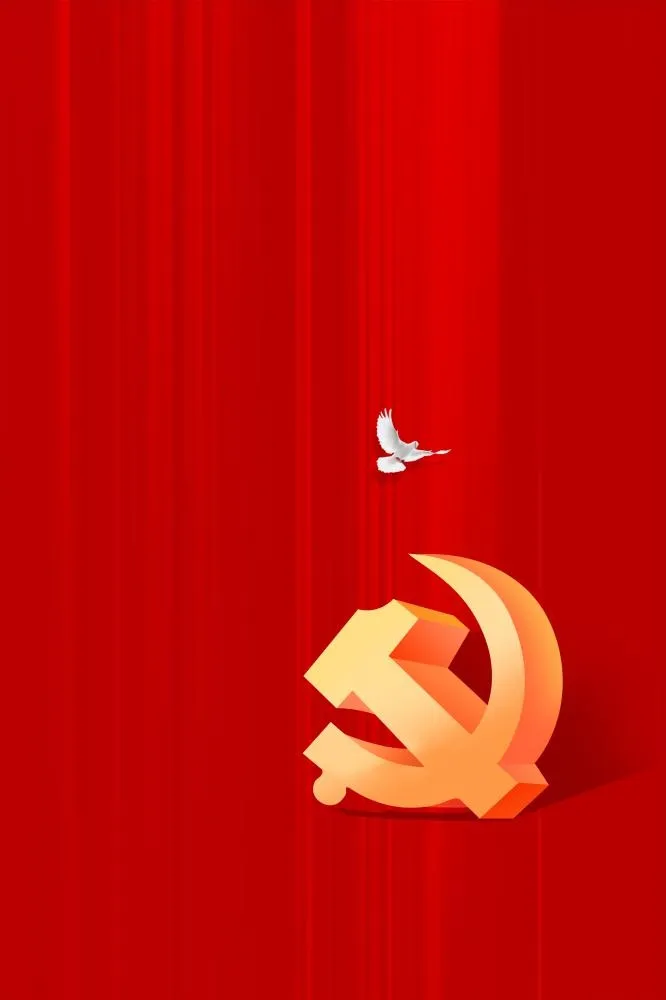 建党大气党建红色海报背景(2000x3000)psd模版下载