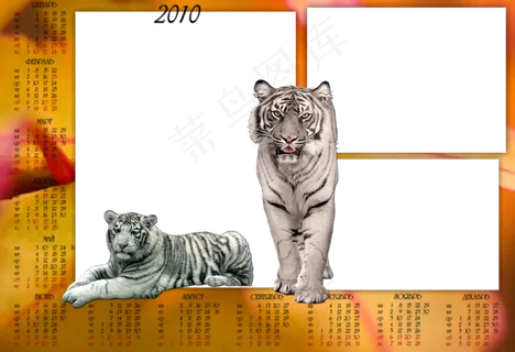 年历相框素材图片下载