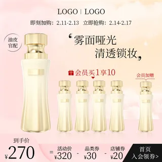 800x800浅色系七夕主图