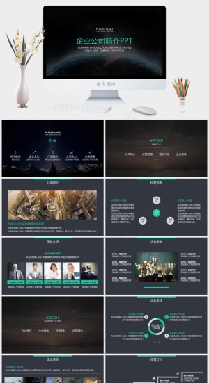 未来展望
展望
黑色硬朗科技PPT模板预览图