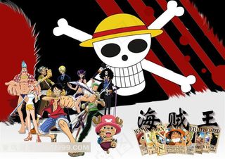 海贼王图片