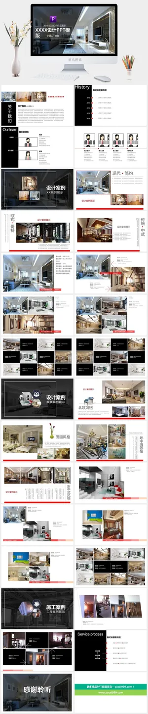企业宣传PPT预览图