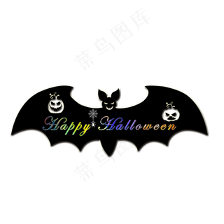 万圣节节日元素蝙蝠