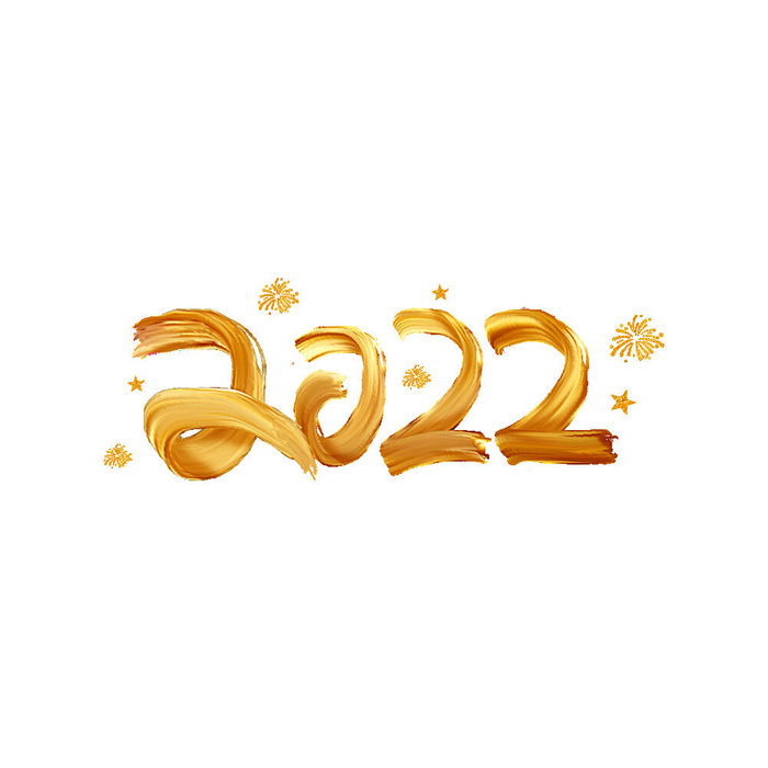 2022虎年新年国潮手写艺术字体春节海报数字设计png免扣图psd素材psd模版下载