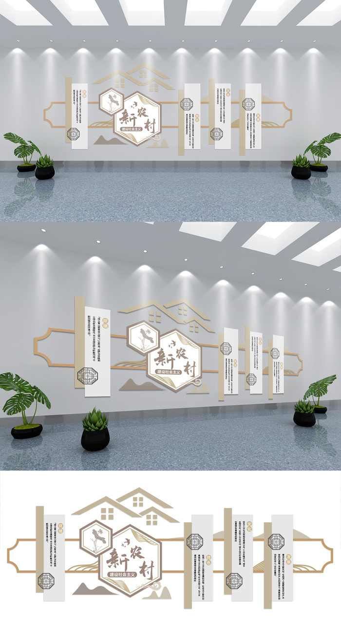 新农村展馆展厅文化墙eps,ai矢量模版下载