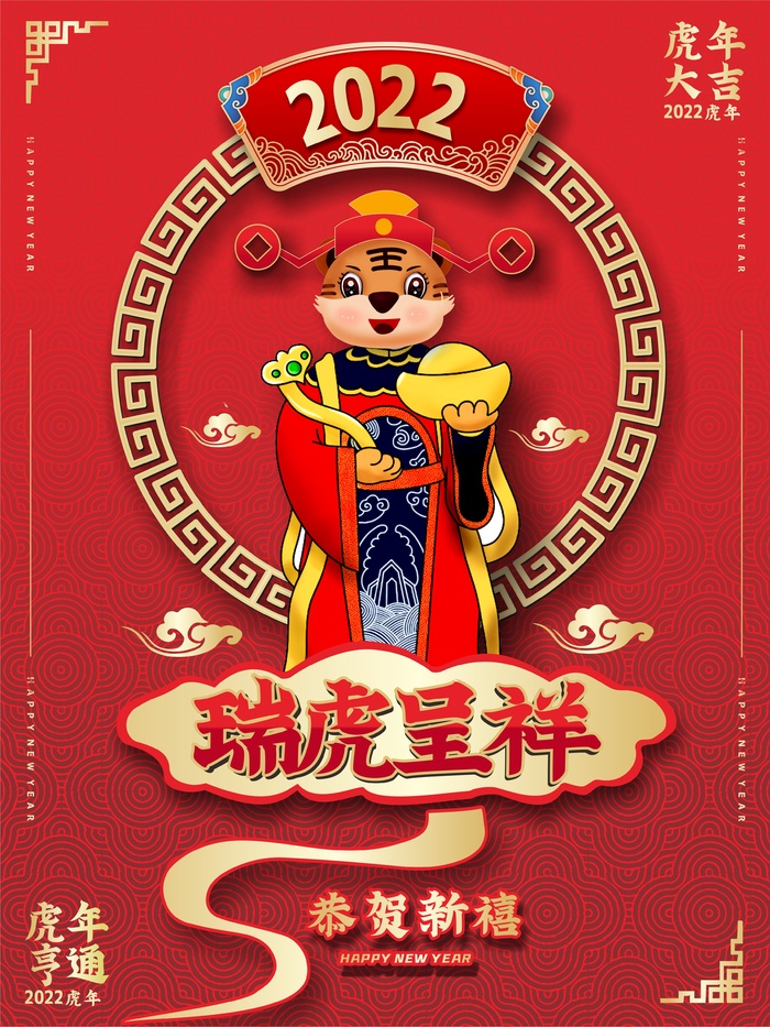 2022背景cdr矢量模版下载