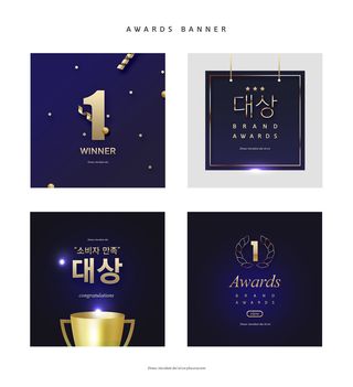 金色时尚品牌奖项