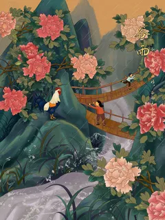 谷雨插画 谷雨插画