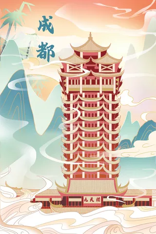 中国风国潮古建筑地标城市古风建筑阁楼印象地标手绘插画PSD素材