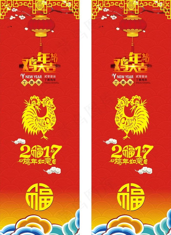 门头柱头春联对联cdr矢量模版下载