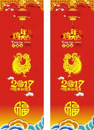 门头柱头春联对联