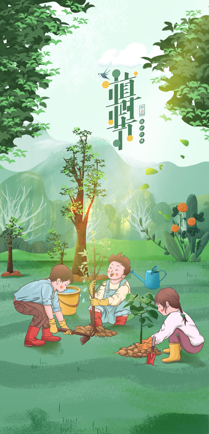 2022绿色植树节海报3月12日学生小朋友312植树节